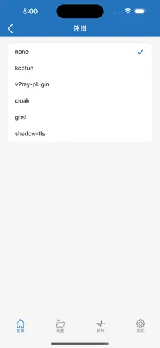免费魔法梯子工具android下载效果预览图
