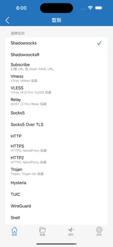 免费魔法梯子工具android下载效果预览图